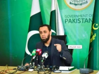 info minister attaullah tarar photo app