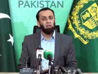 information minister attaullah tarar photo file