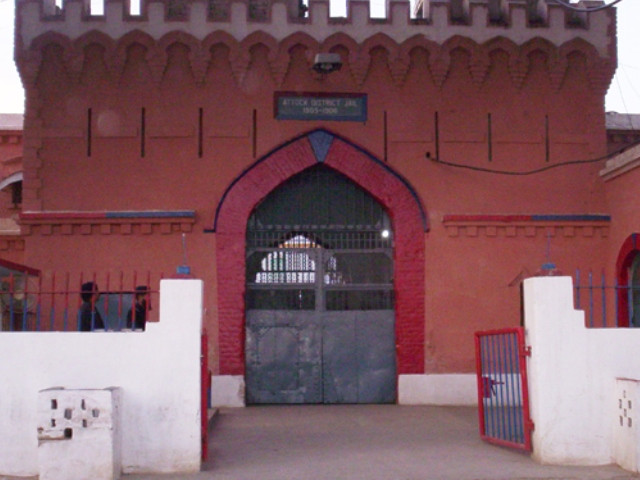 a file photo of attock jail
