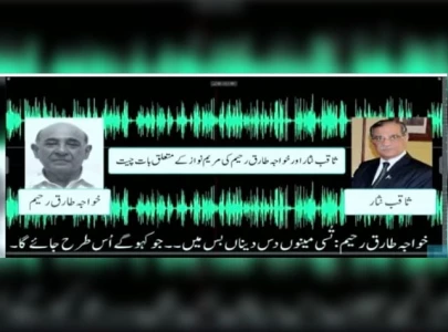 former cjp s audio about maryam surfaces online former cjp s audio about maryam surfaces online