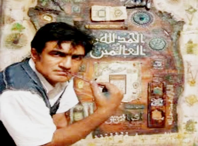 exhibit celebrates islamic culture through art exhibit celebrates islamic culture through art