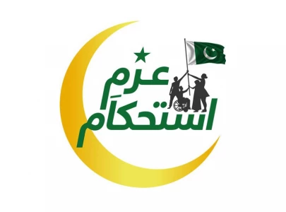 rs60 billion approved for azm e istehkam rs60 billion approved for azm e istehkam