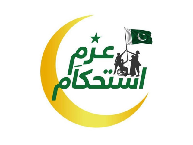 rs60 billion approved for azm e istehkam rs60 billion approved for azm e istehkam