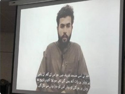 former bhc cj noor meskanzai s murder suspect arrested former bhc cj noor meskanzai s murder suspect arrested