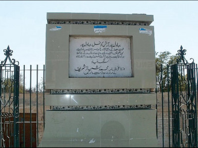 bahawalpur arts council yet to entertain