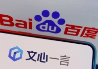 the logo of baidu s ai chatbot ernie bot is displayed near a screen showing the baidu logo june 28 2023 photo reuters