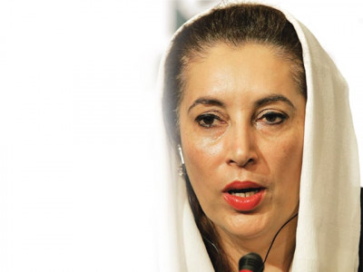 wikileaks bhutto refused to delay homecoming due to investment in rally wikileaks bhutto refused to delay homecoming due to investment in rally