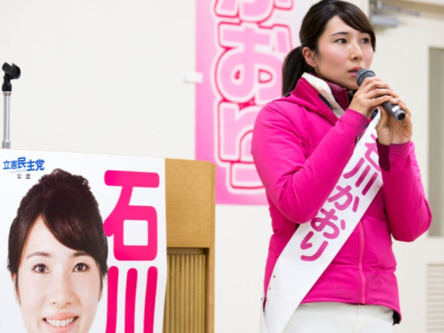 kaori ishikawa a candidate for parliament during a campaign rally in obihiro japan credit tomohiro ohsumi for the new york times photo the new york times