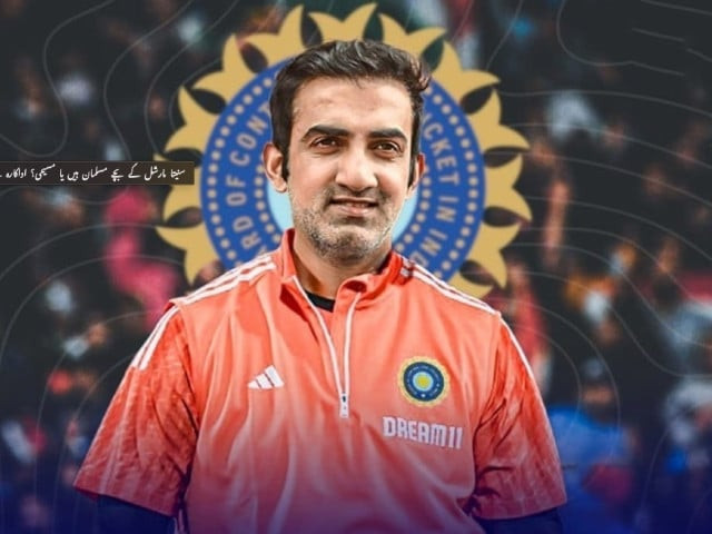 gautam gambhir photo express gautam gambhir photo express