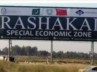 rashakai sez yet to get power supply licence