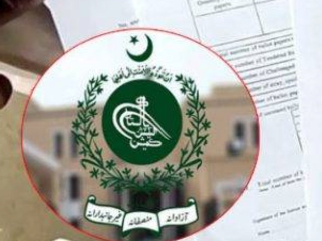 ecp forms 45 photo