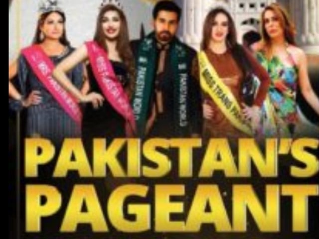 beauty pageant pakistan photo miss pakistan world