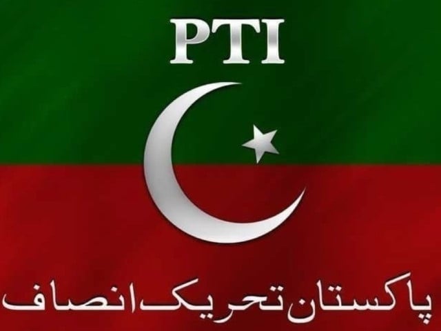 pti party flag photo express