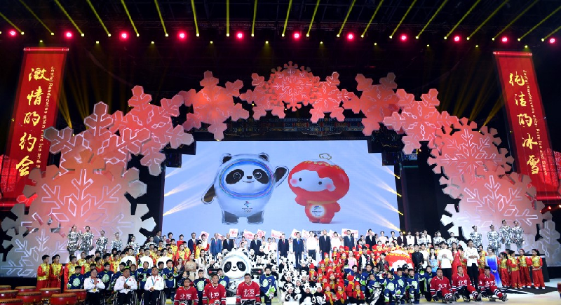 China launches activities for Beijing Winter Olympics - Vimarsana News