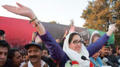 benazir assassination case physical remand of police suspects ordered