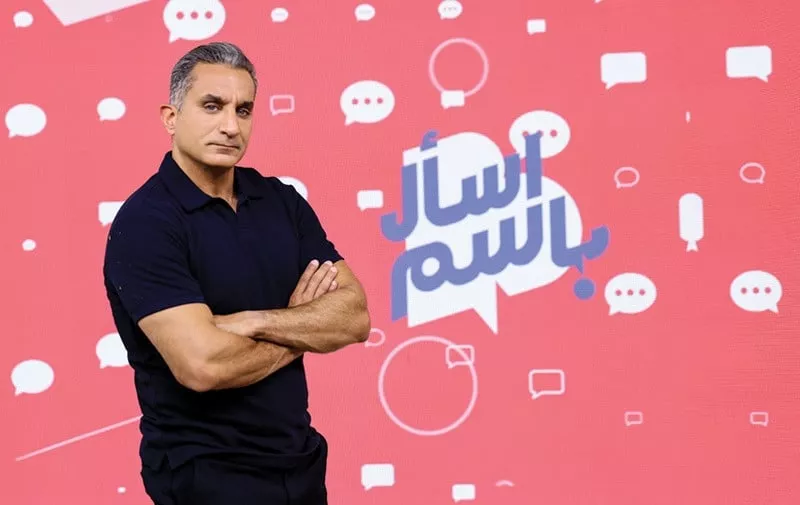egyptian satirist bassem youssef poses for a picture photo afp egyptian satirist bassem youssef poses for a picture photo afp