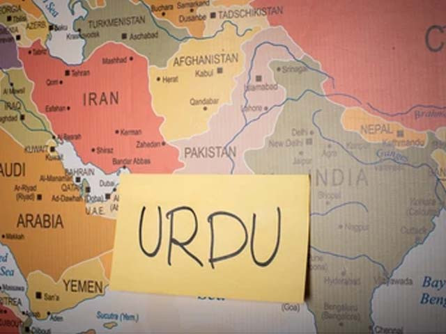 When Urdu was the most spoken foreign language in Afghanistan
