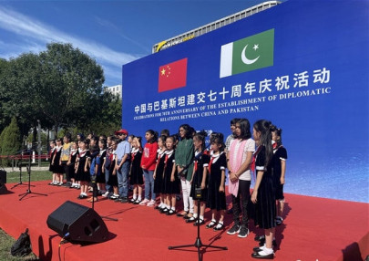 cccp launches chinese cultural festival in pakistan cccp launches chinese cultural festival in pakistan