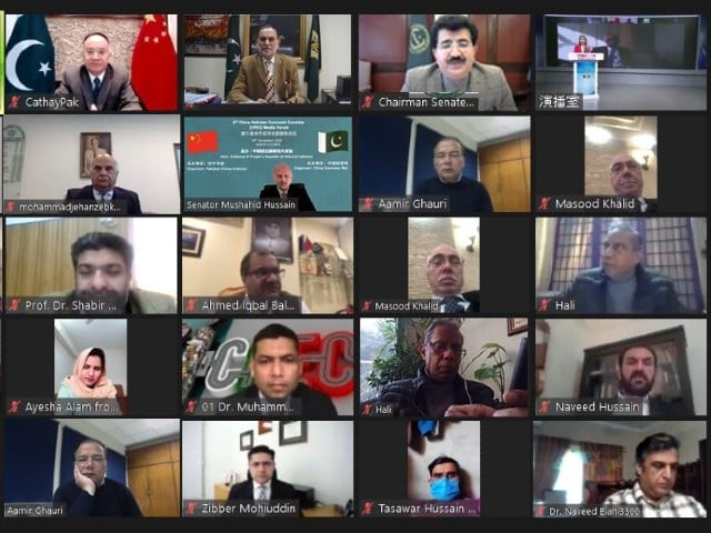 cpec media forum conducted in depth exchanges and discussions on topics including the opportunities for digital media media as an engine for the high quality development of cpec and china pakistan media cooperation screengrab cpec media forum conducted in depth exchanges and discussions on topics including the opportunities for digital media media as an engine for the high quality development of cpec and china pakistan media cooperation screengrab