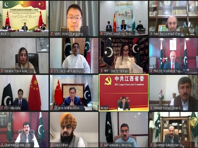 representatives from 9 political parties participated in the cpec conference photo express representatives from 9 political parties participated in the cpec conference photo express