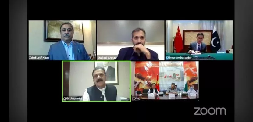 a view of webinar organised by sustainable development policy institute photo twitter asimsbajwa a view of webinar organised by sustainable development policy institute photo twitter asimsbajwa