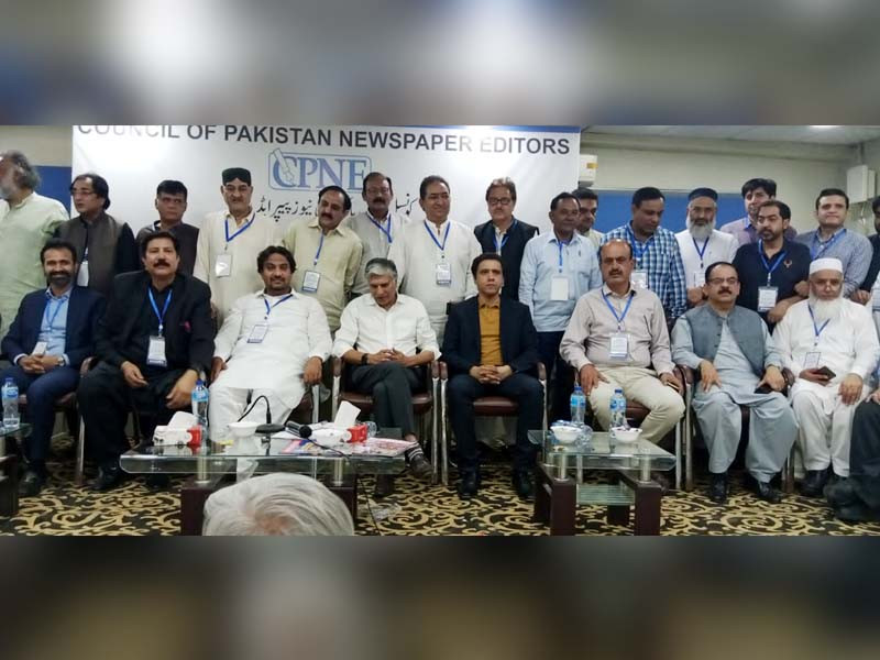 Photo of CPNE elects office-bearers for year 2022-23