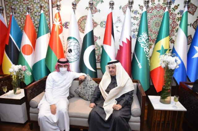 ksa s delegation arrives for oic cfm on kabul ksa s delegation arrives for oic cfm on kabul