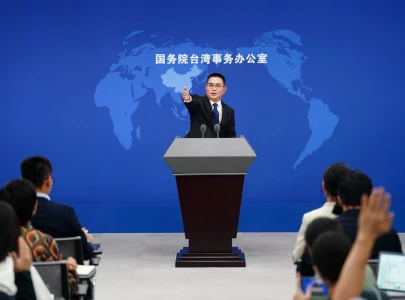 taiwan vote results won t impede china s inevitable reunification beijing taiwan vote results won t impede china s inevitable reunification beijing