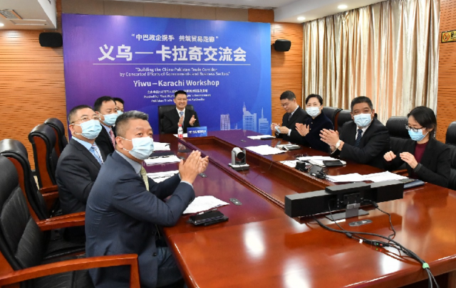 yiwu karachi workshop titled building the china pakistan trade corridor by concerted efforts of governments and business sectors held via video link photo express