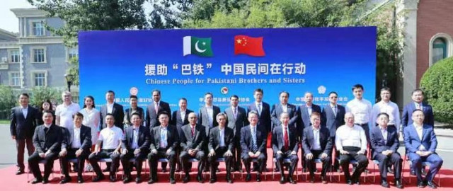 group photo of representatives of chinese people s association for friendship with foreign countries and officers from embassy of pakistan at the donation ceremony photo express