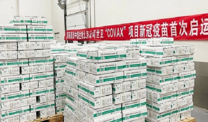 china lists pakistan as priority pledges 100m to covax china lists pakistan as priority pledges 100m to covax