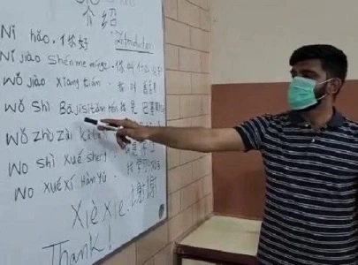 security personnel to learn chinese language