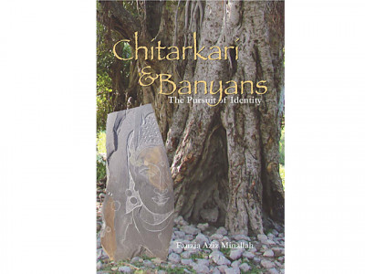 chitarkari and banyan chitarkari and banyan