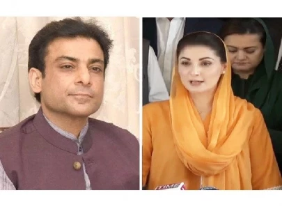 pml n given till march 14 to hold intra party polls