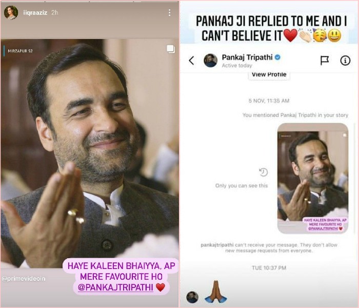 Iqra Aziz Pankaj Tripathi