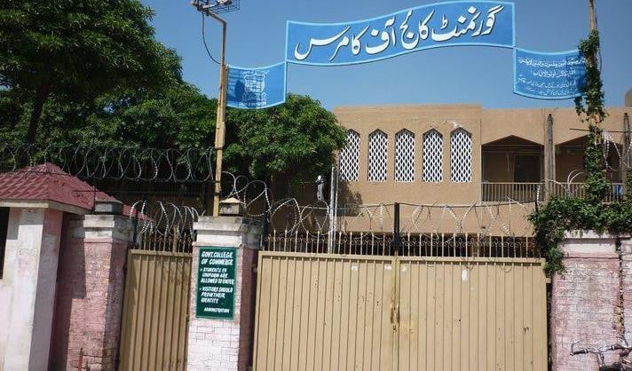 a file photo of pindi s government college of commerce photo facebook