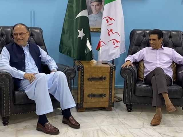 ahsan iqbal vows mqm p s concerns over constitutional amendments will be addressed