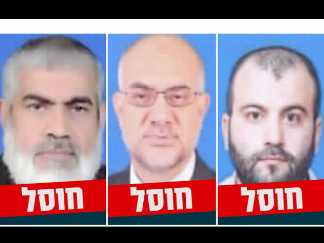 hamas officials l r rawhi mushtaha sameh al siraj and sami odeh are seen in posters released by the idf on october 2 2024 the text on the red strips reads eliminated israel defense forces