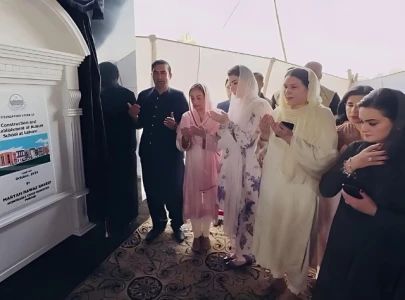 cm maryam nawaz launches first government led autism school