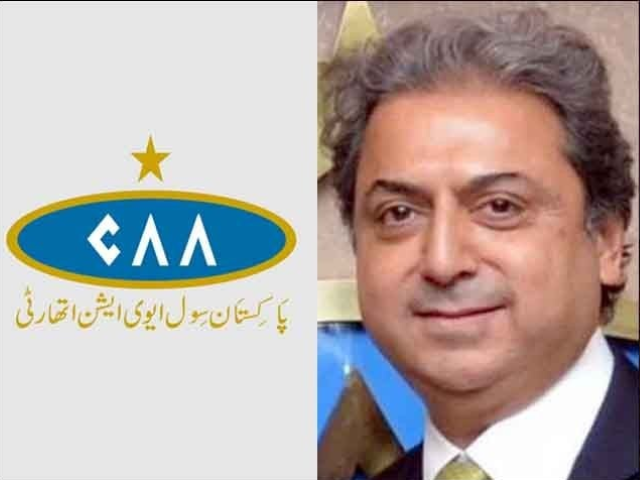 prime minister appoints nadir shafi dar as new dg of civil aviation authority prime minister appoints nadir shafi dar as new dg of civil aviation authority