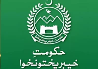 lgs complete constitutional term