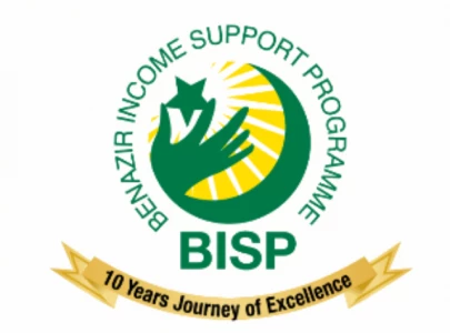 benazir income support programme to open bank accounts for all beneficiaries