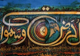 the soul of sadequain