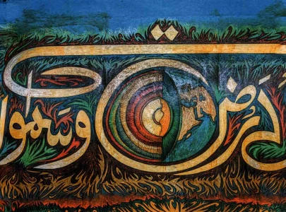 the soul of sadequain the soul of sadequain