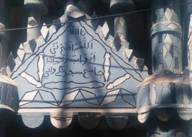 one takka to boundless faith