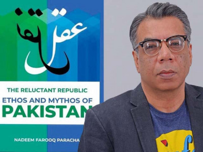 discussing the ethos and mythos of pakistan with nadeem farooq paracha discussing the ethos and mythos of pakistan with nadeem farooq paracha