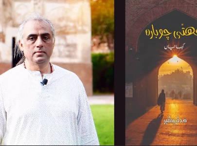 a feast of folklore wisdom and mysticism a feast of folklore wisdom and mysticism