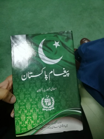 photo courtesy paigham e pakistan twitter photo courtesy paigham e pakistan twitter