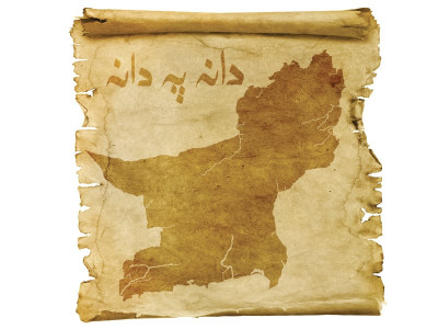 a trip through daanah pah daanah a trip through daanah pah daanah