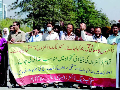 demand for higher salaries doctors at parliament house join strike demand for higher salaries doctors at parliament house join strike